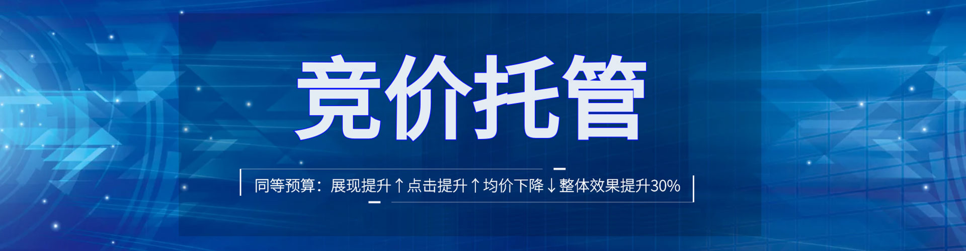 宝山信息流开户