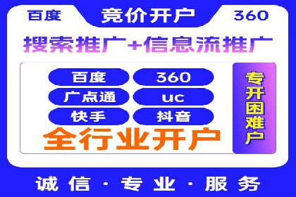 充值高返点案例：月入过万的秘密